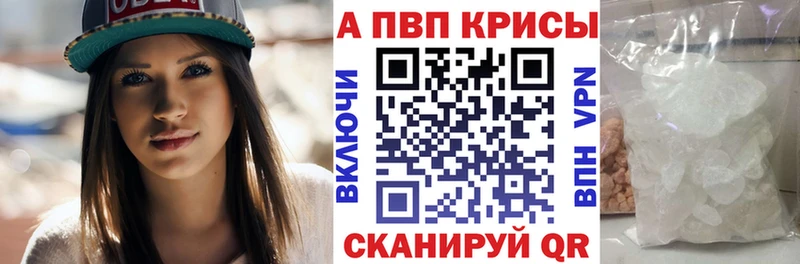 А ПВП СК КРИС блэк спрут ссылки Вилюйск