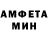 МЕТАМФЕТАМИН кристалл Fatih Cimenay