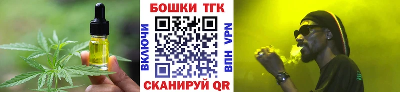 Еда ТГК марихуана  OMG ONION  Вилюйск 