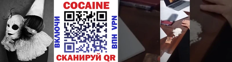 Cocaine Columbia  Вилюйск 