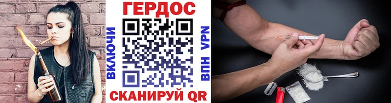 Героин афганец  купить наркотики цена  Вилюйск 