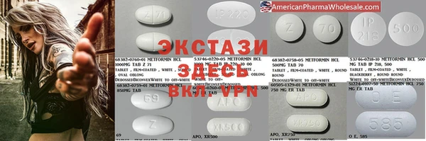 mdpv Бронницы