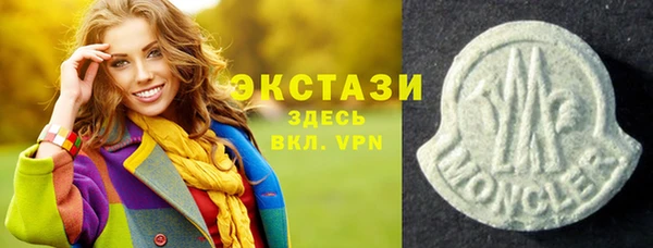 бошки Бугульма