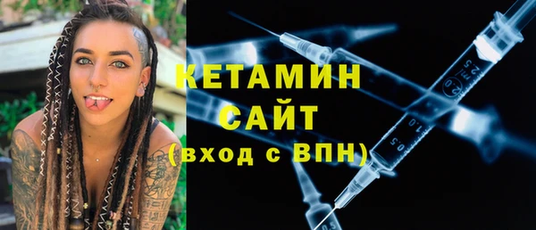 бошки Бугульма