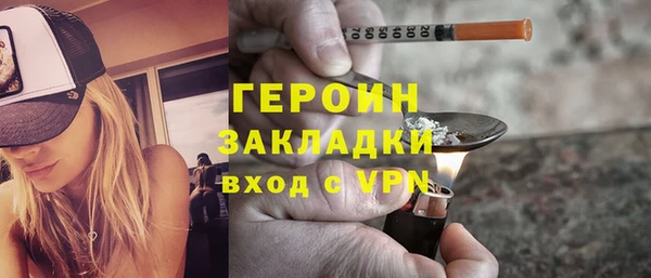 кокаин перу Протвино
