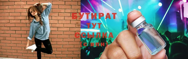 мдма Верея