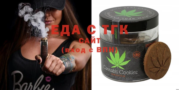 стафф Верхний Тагил