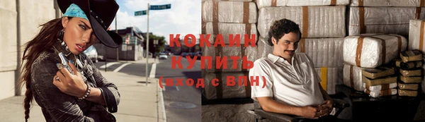 героин Бородино