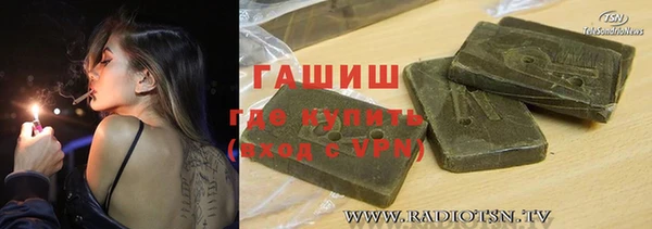 mdpv Бронницы