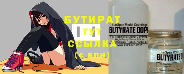 мдма Верея