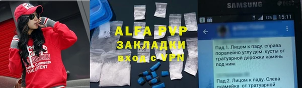 мдма Верея