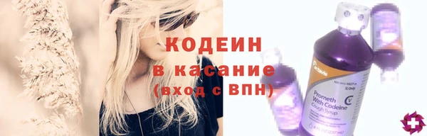 героин Бородино