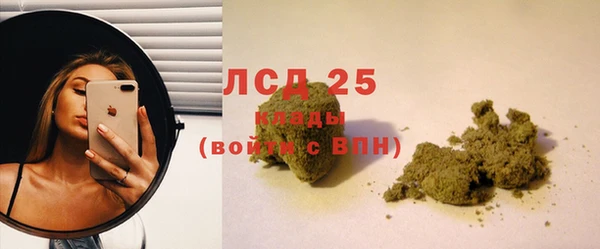 стафф Верхний Тагил