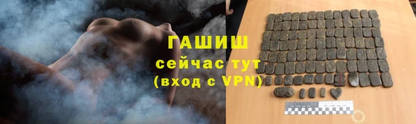 героин Бородино