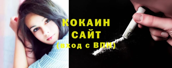 mdpv Бронницы
