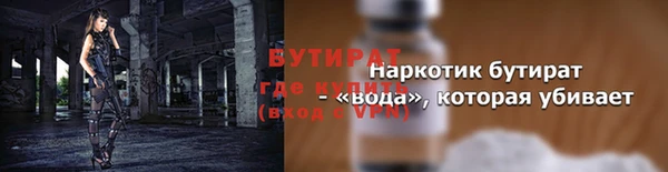 mdpv Бронницы