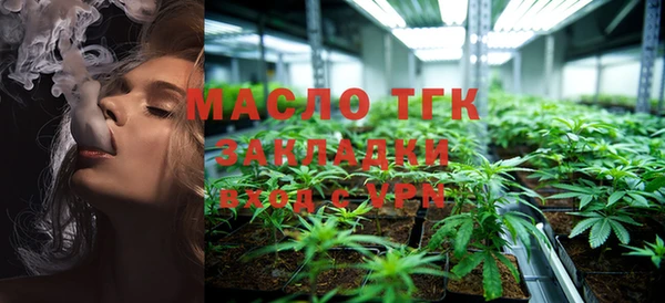 синтетический гашиш Беломорск