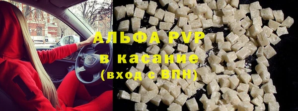 бошки Бугульма