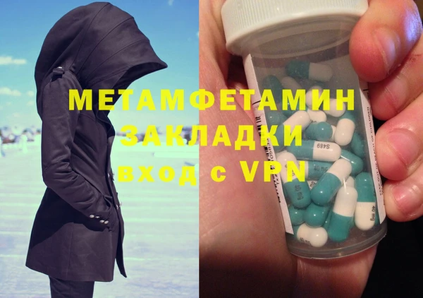 бошки Бугульма