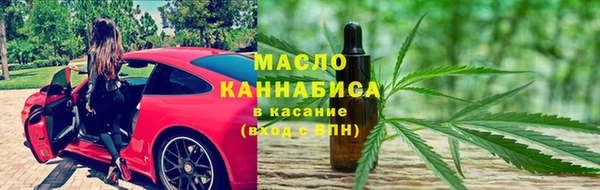 гашишное масло Пролетарск