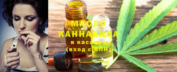 бошки Бугульма