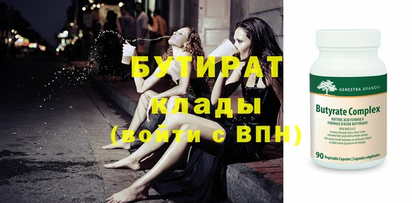 mdpv Бронницы