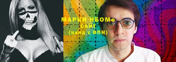 бошки Бугульма