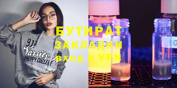 mdpv Бронницы