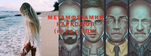 бошки Бугульма