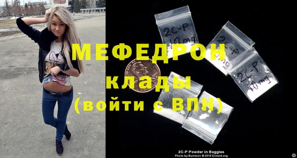 mdpv Бронницы