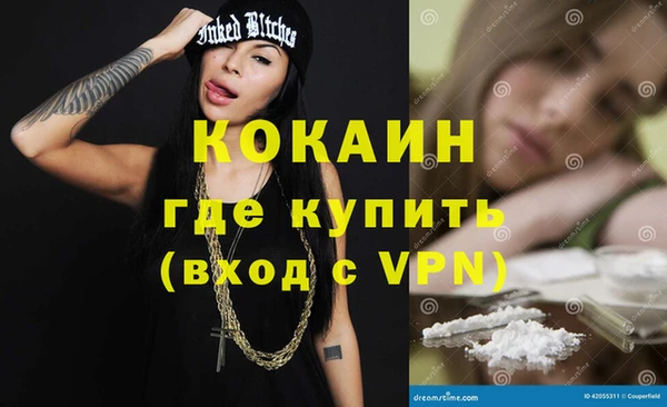 мдма Верея