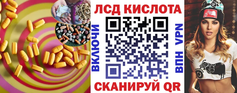 OMG как войти  даркнет формула  ЛСД экстази кислота  где купить наркоту  Вилюйск 