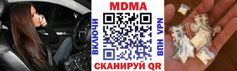 даркнет сайт  Вилюйск  MDMA crystal 