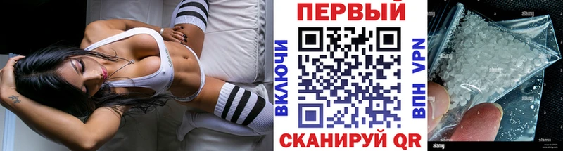 МЕТАМФЕТАМИН Methamphetamine  даркнет сайт  MEGA как войти  Вилюйск 