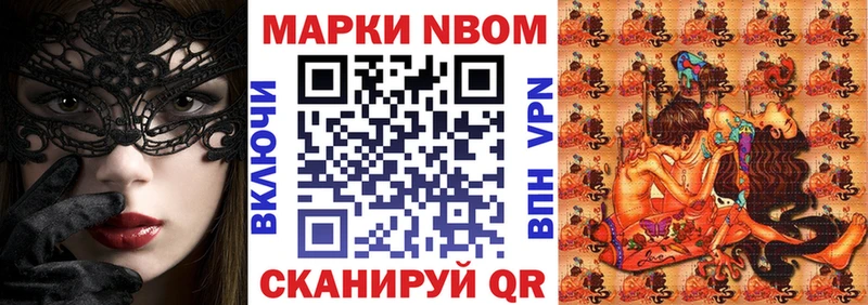 Наркотические марки 1,8мг  hydra ССЫЛКА  Вилюйск 