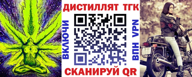 магазин продажи наркотиков  Вилюйск  Дистиллят ТГК концентрат 